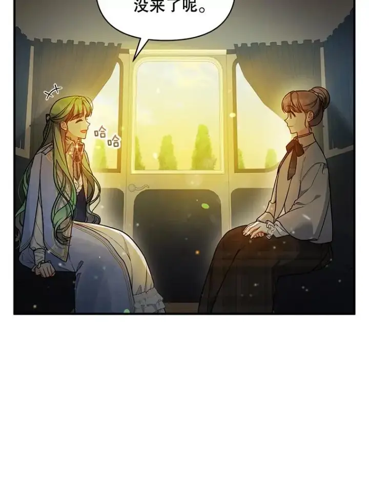《穿成后悔偏执狂的妹妹》41.礼物图32