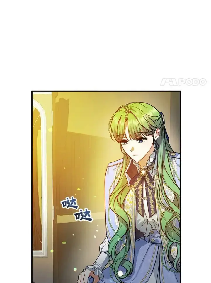 《穿成后悔偏执狂的妹妹》41.礼物图38