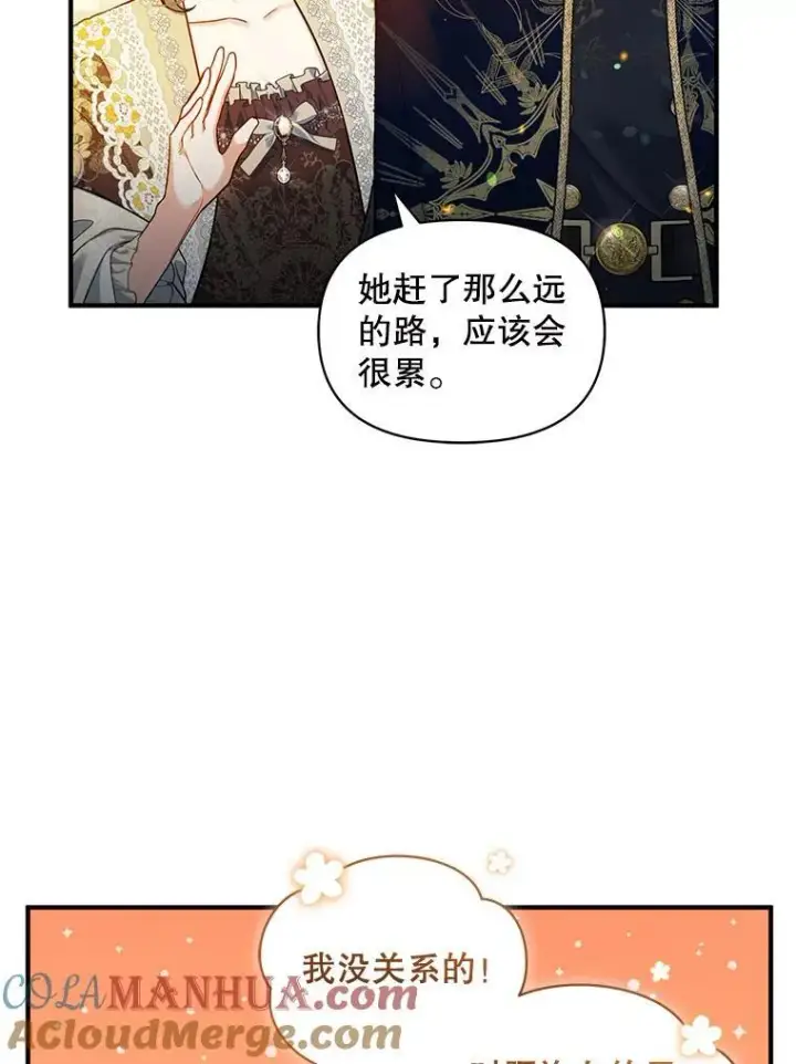 《穿成后悔偏执狂的妹妹》41.礼物图65