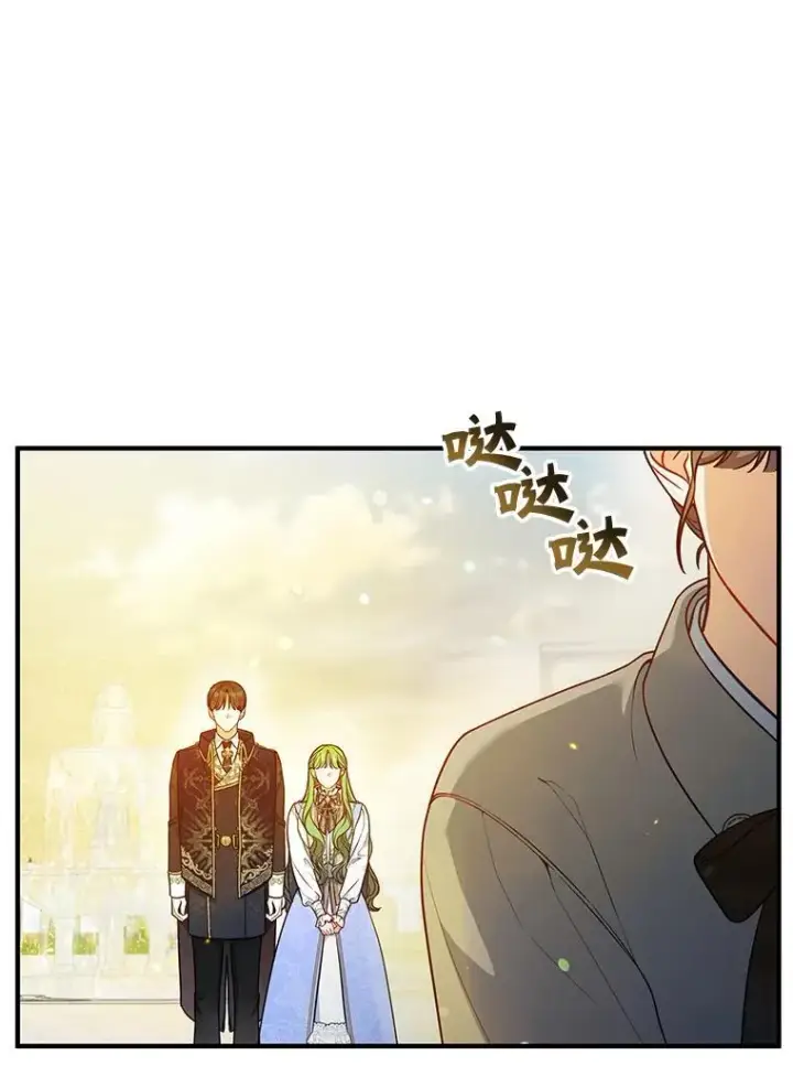 《穿成后悔偏执狂的妹妹》41.礼物图71