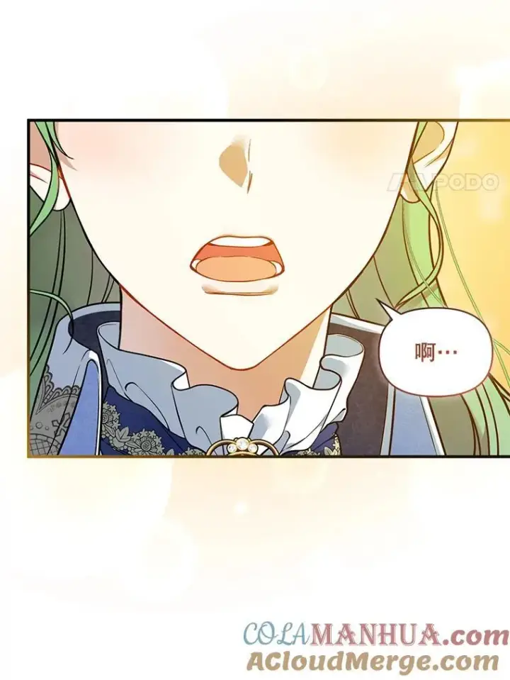 《穿成后悔偏执狂的妹妹》41.礼物图97