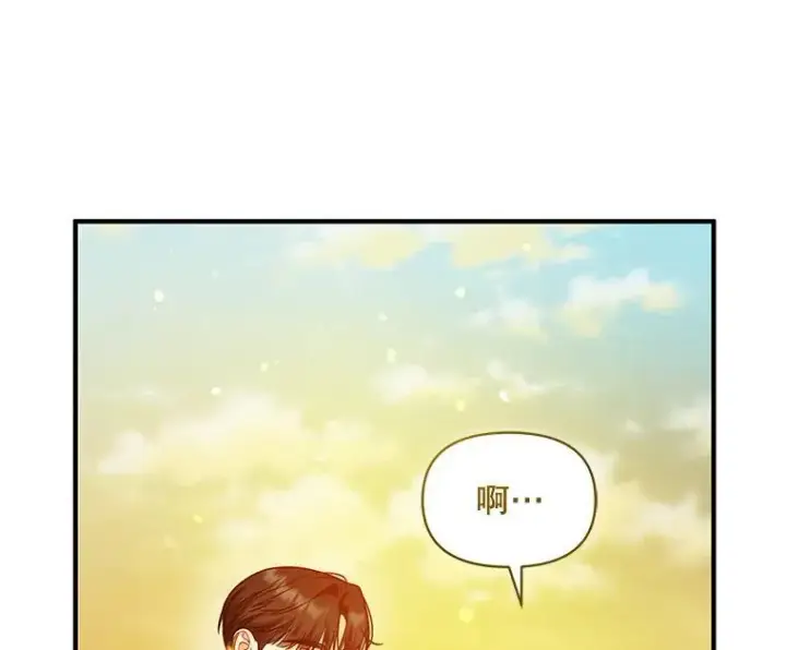 《穿成后悔偏执狂的妹妹》42.未收到的信图12