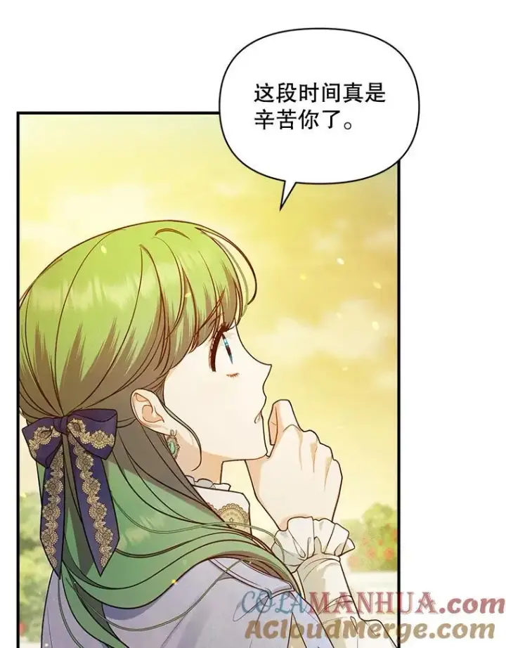 《穿成后悔偏执狂的妹妹》42.未收到的信图41