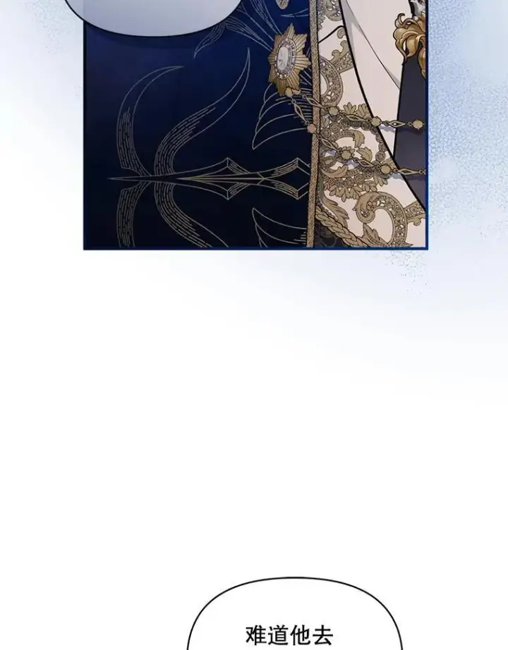《穿成后悔偏执狂的妹妹》42.未收到的信图47
