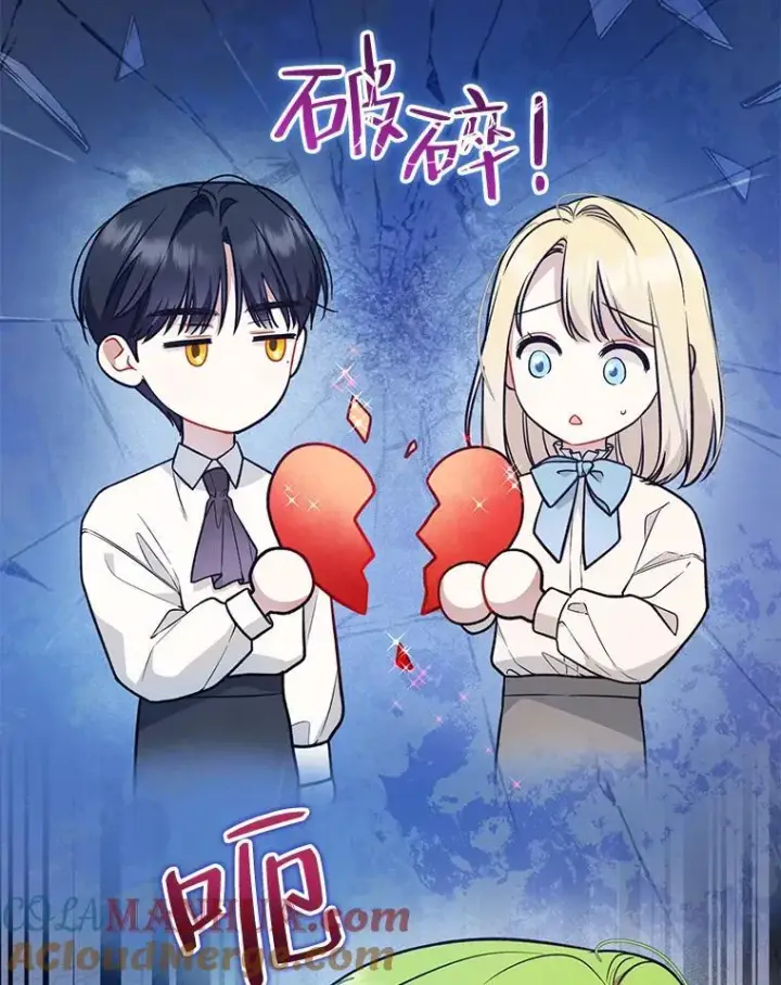 《穿成后悔偏执狂的妹妹》43.信件找到了图101