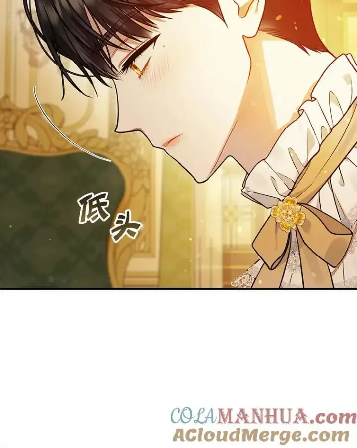 《穿成后悔偏执狂的妹妹》43.信件找到了图105