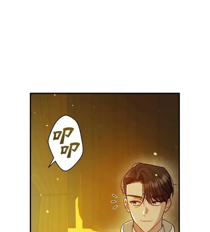 《穿成后悔偏执狂的妹妹》43.信件找到了图19
