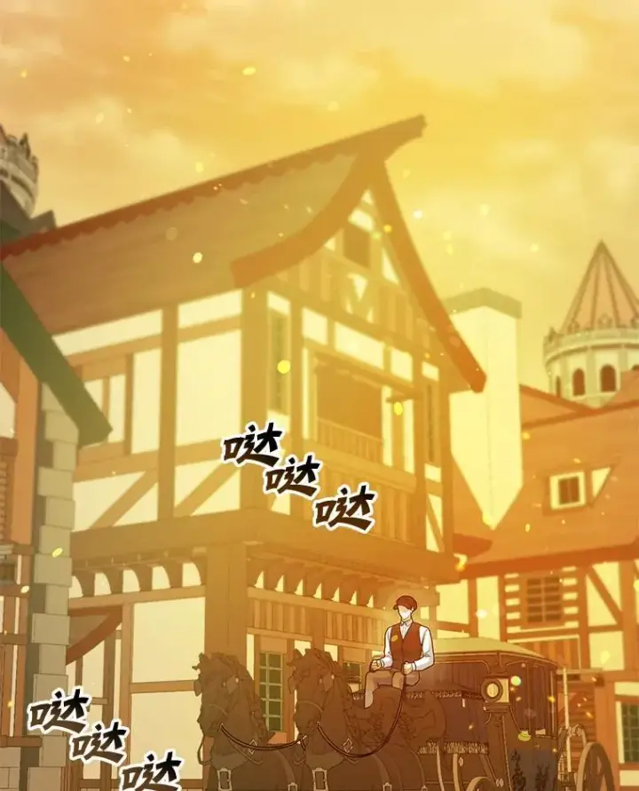 《穿成后悔偏执狂的妹妹》43.信件找到了图2