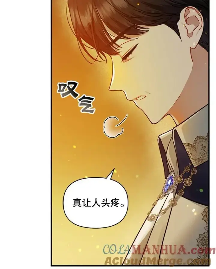 《穿成后悔偏执狂的妹妹》43.信件找到了图5