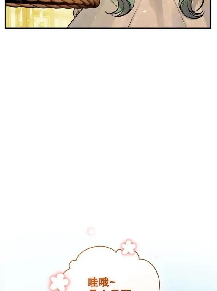 《穿成后悔偏执狂的妹妹》43.信件找到了图75