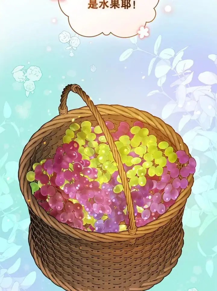 《穿成后悔偏执狂的妹妹》43.信件找到了图76