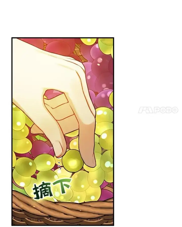 《穿成后悔偏执狂的妹妹》43.信件找到了图80