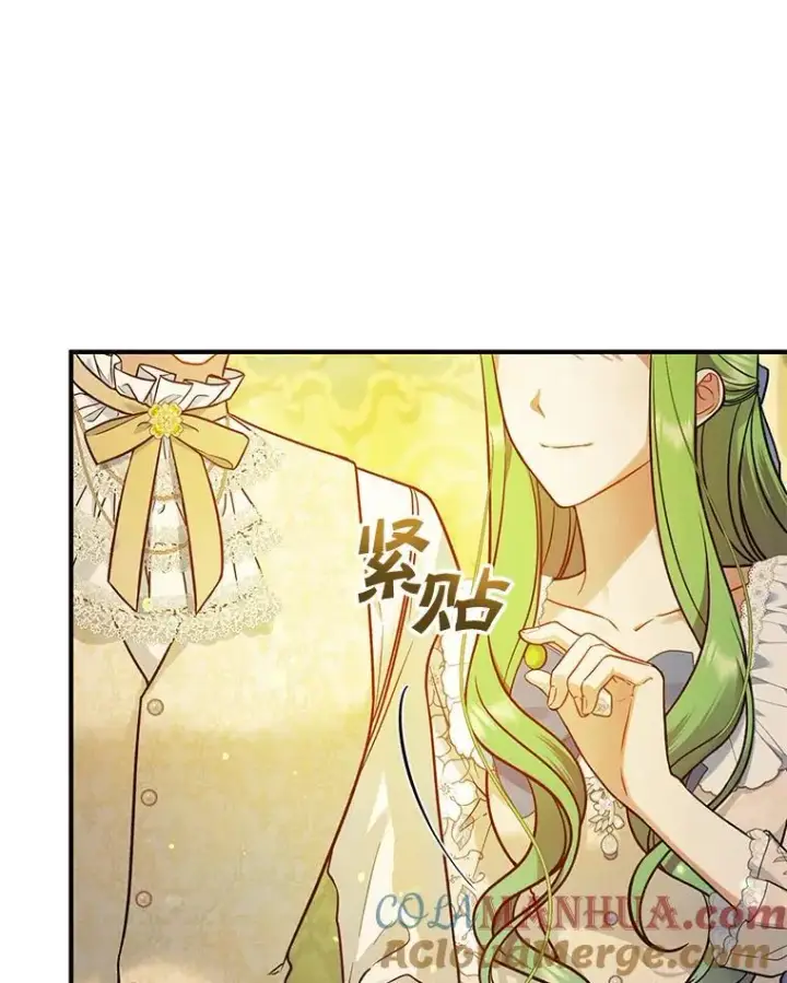 《穿成后悔偏执狂的妹妹》43.信件找到了图81