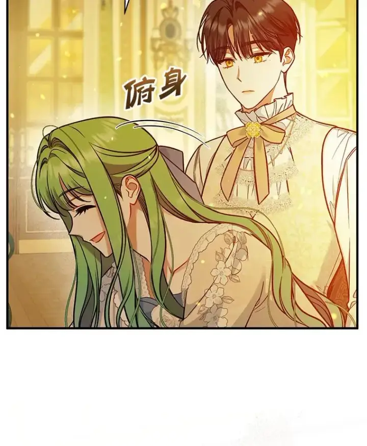 《穿成后悔偏执狂的妹妹》44.误会图16