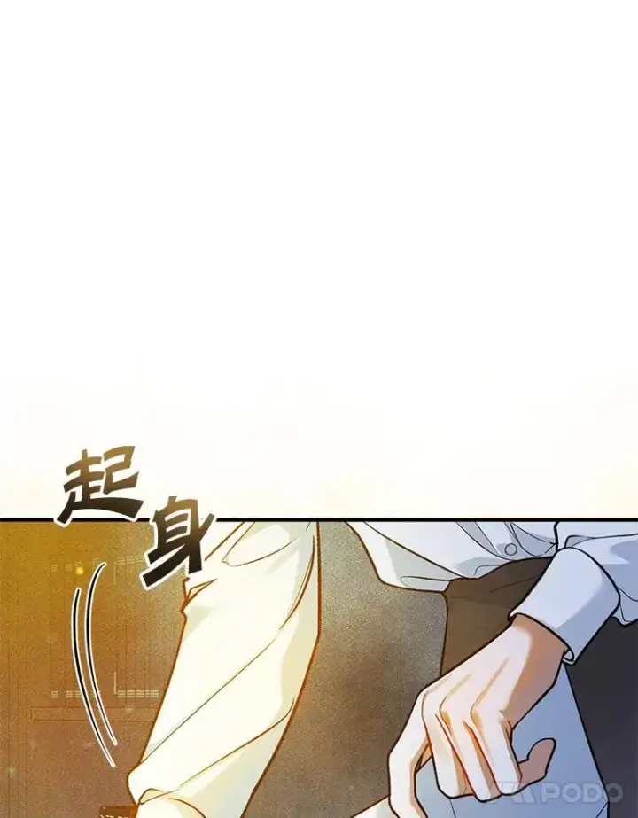 《穿成后悔偏执狂的妹妹》44.误会图35