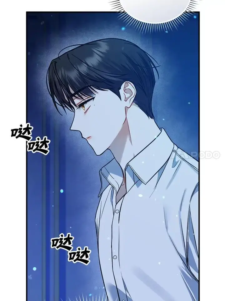 《穿成后悔偏执狂的妹妹》44.误会图54