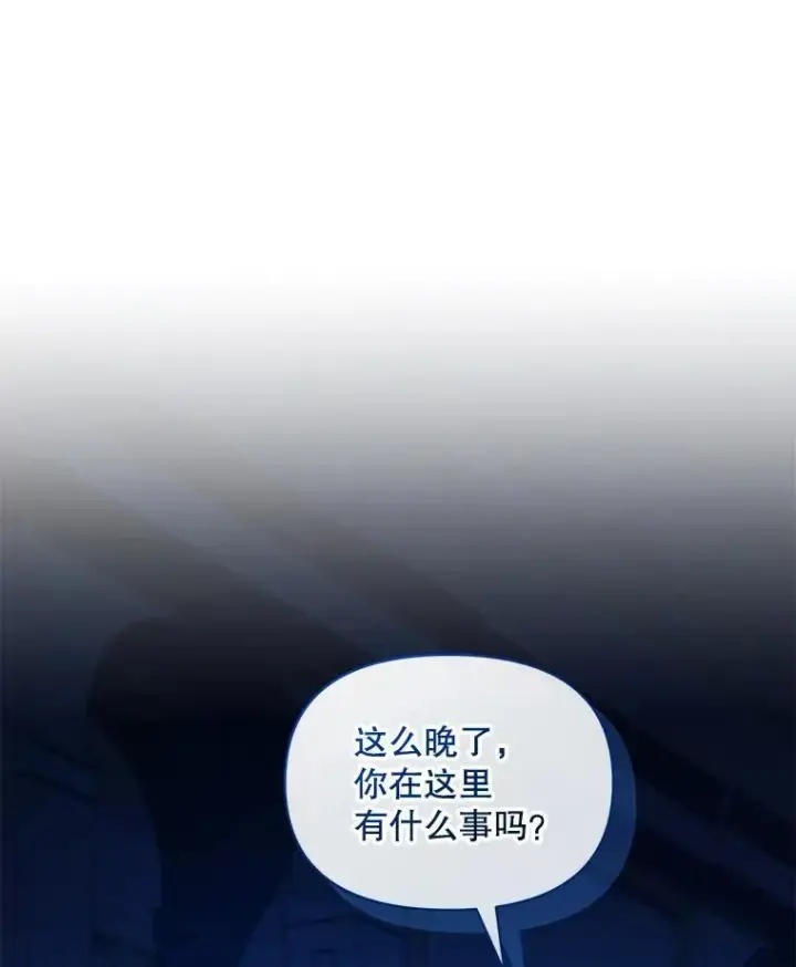 《穿成后悔偏执狂的妹妹》44.误会图59