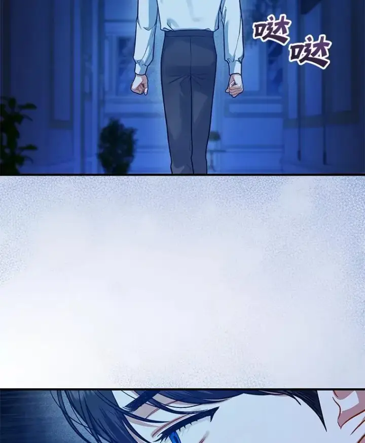 《穿成后悔偏执狂的妹妹》44.误会图66