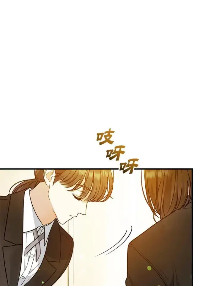 《穿成后悔偏执狂的妹妹》45.偶遇诺尔1图24