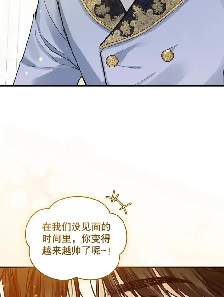 《穿成后悔偏执狂的妹妹》45.偶遇诺尔1图52