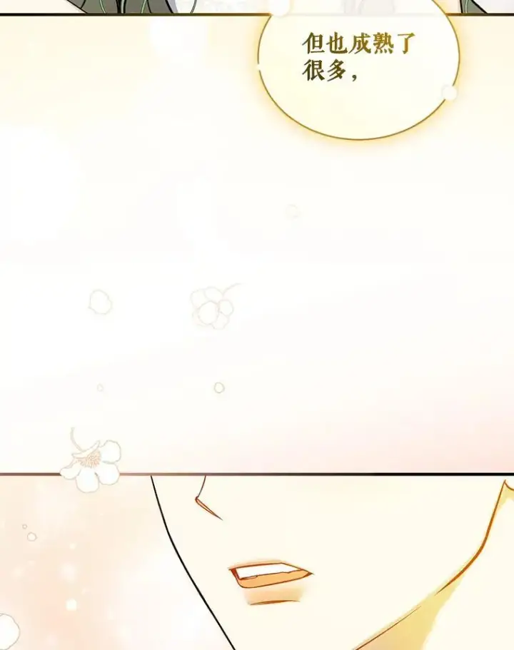 《穿成后悔偏执狂的妹妹》45.偶遇诺尔1图56