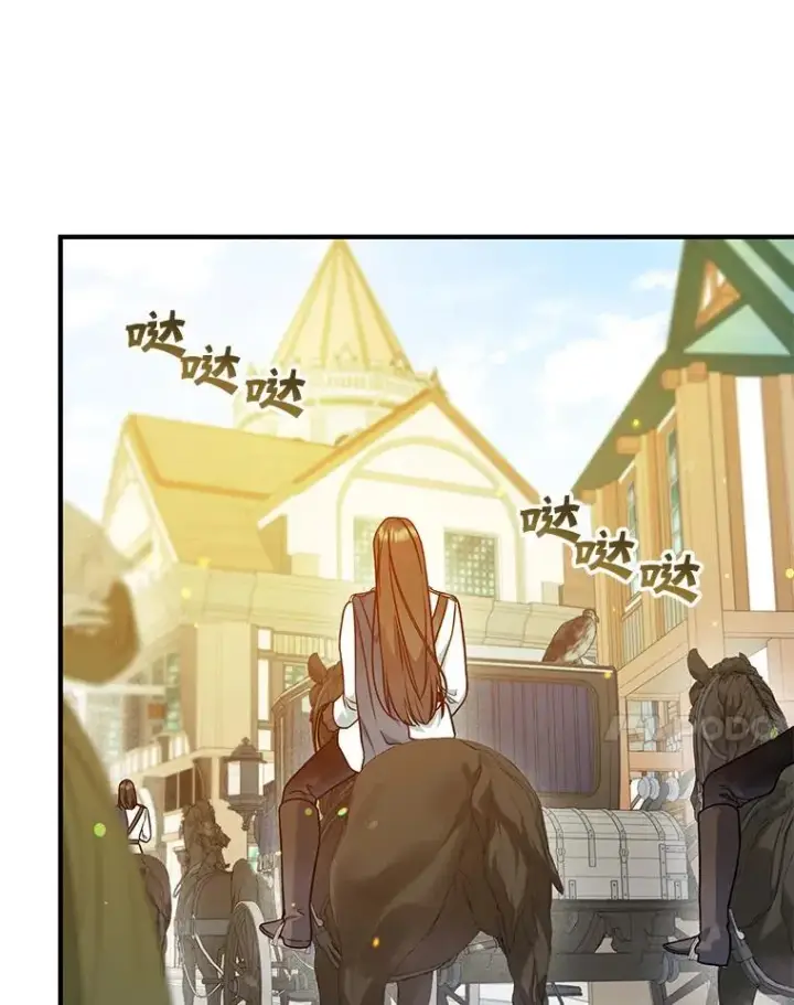 《穿成后悔偏执狂的妹妹》45.偶遇诺尔1图71