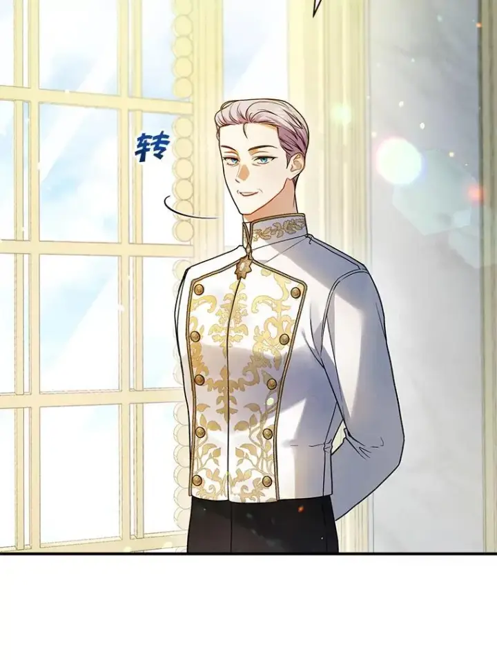 《穿成后悔偏执狂的妹妹》46.偶遇诺尔2图111