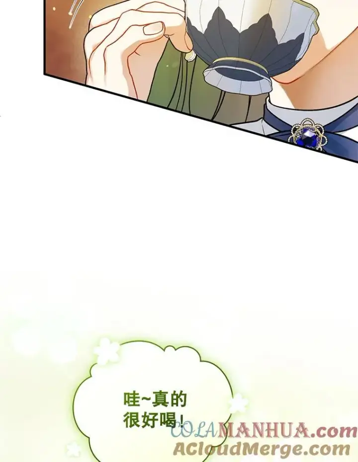 《穿成后悔偏执狂的妹妹》46.偶遇诺尔2图17