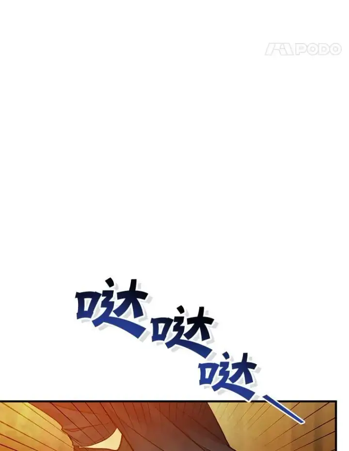 《穿成后悔偏执狂的妹妹》46.偶遇诺尔2图32