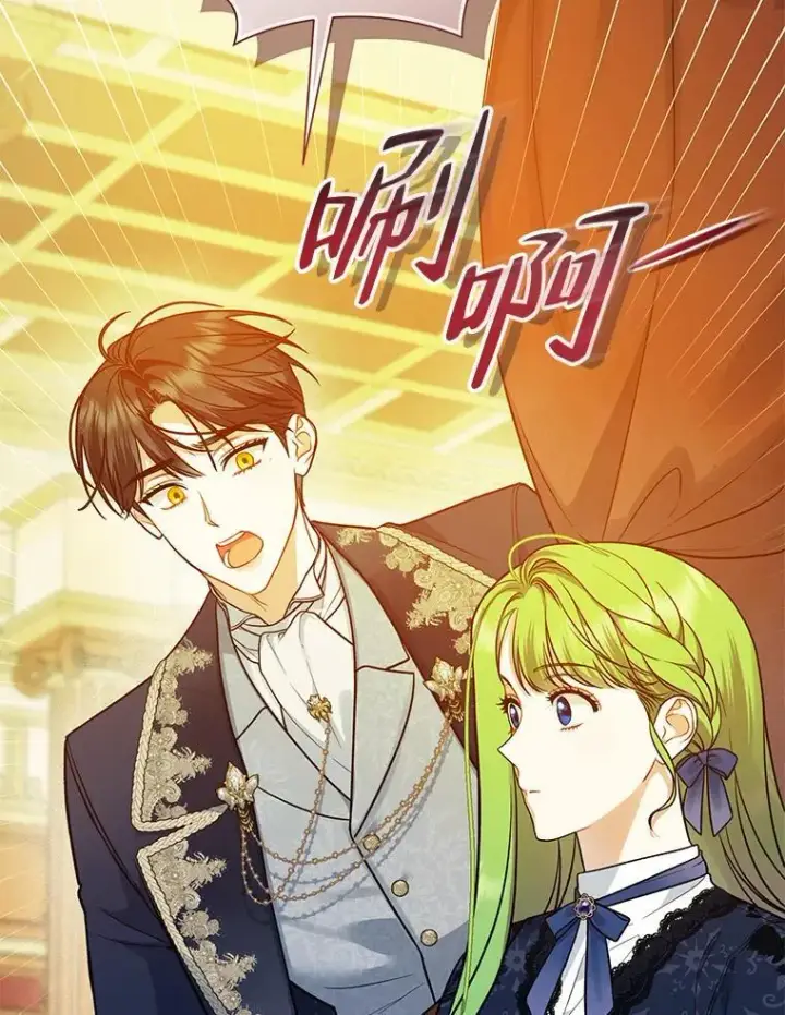 《穿成后悔偏执狂的妹妹》46.偶遇诺尔2图34