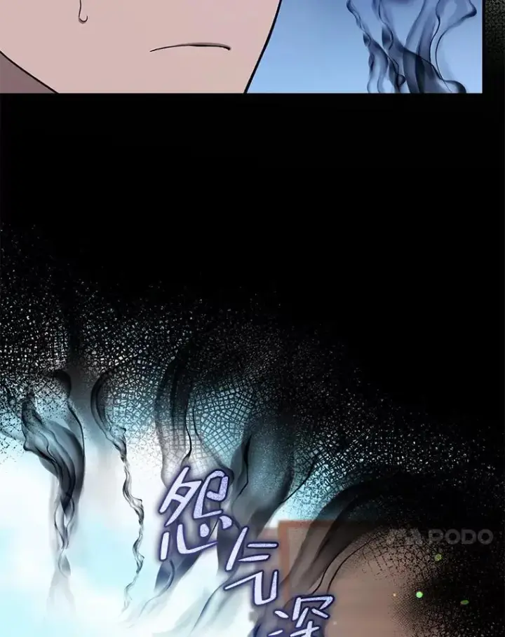 《穿成后悔偏执狂的妹妹》46.偶遇诺尔2图91
