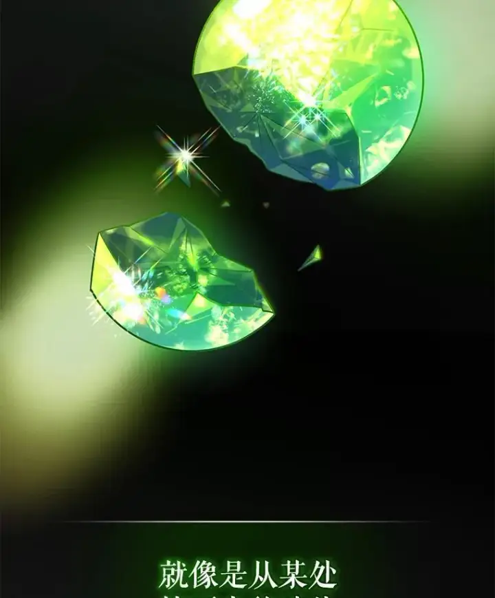 《穿成后悔偏执狂的妹妹》47.玛那图118