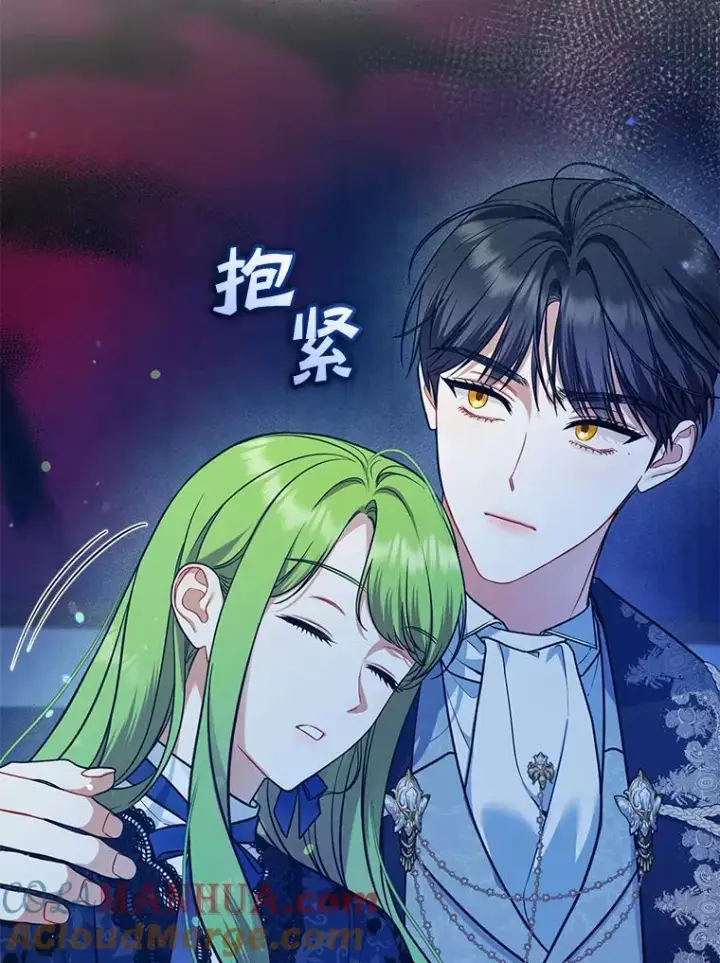 《穿成后悔偏执狂的妹妹》47.玛那图37