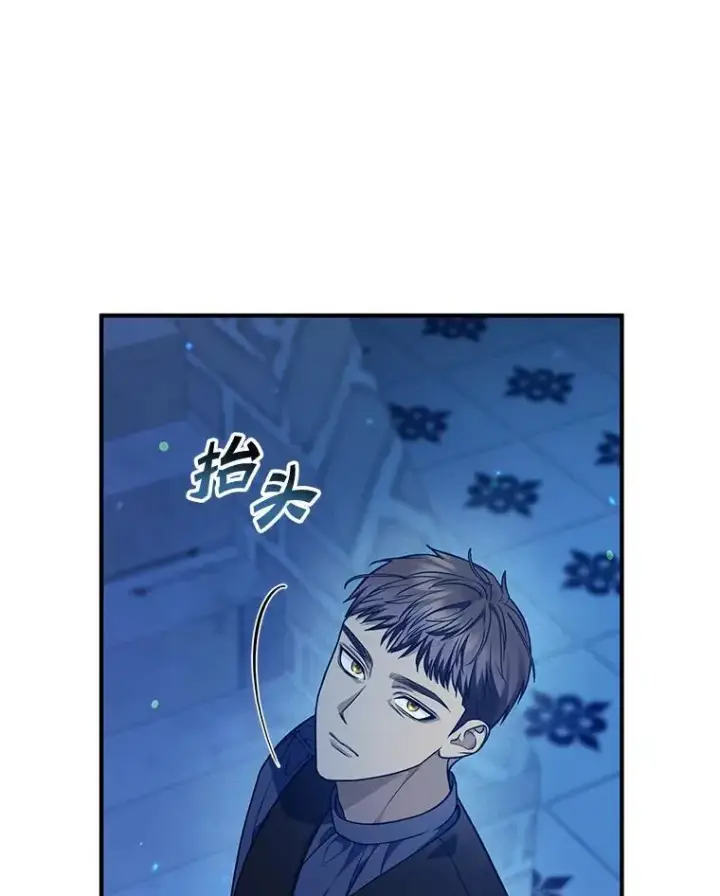 《穿成后悔偏执狂的妹妹》47.玛那图79