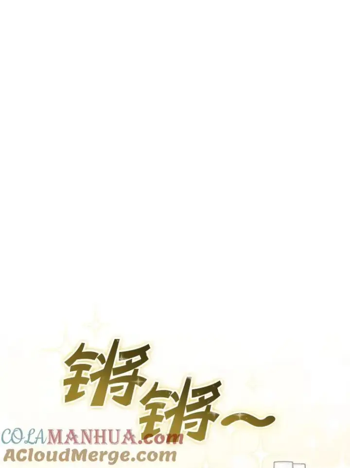 《穿成后悔偏执狂的妹妹》48.元媛舞会图101