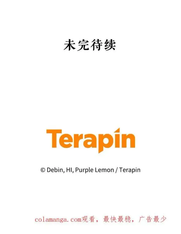 《穿成后悔偏执狂的妹妹》48.元媛舞会图112