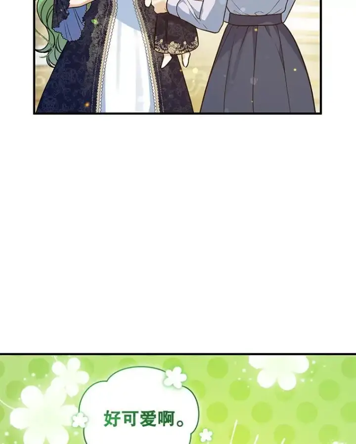 《穿成后悔偏执狂的妹妹》48.元媛舞会图19