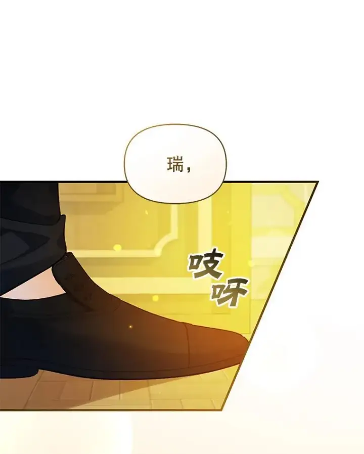 《穿成后悔偏执狂的妹妹》48.元媛舞会图23