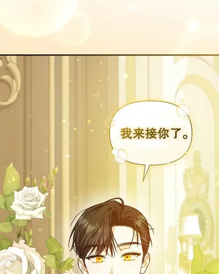 《穿成后悔偏执狂的妹妹》48.元媛舞会图24
