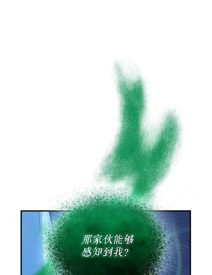 《穿成后悔偏执狂的妹妹》48.元媛舞会图3