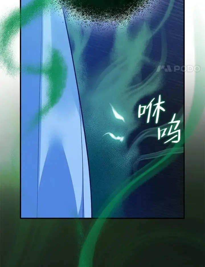 《穿成后悔偏执狂的妹妹》48.元媛舞会图4