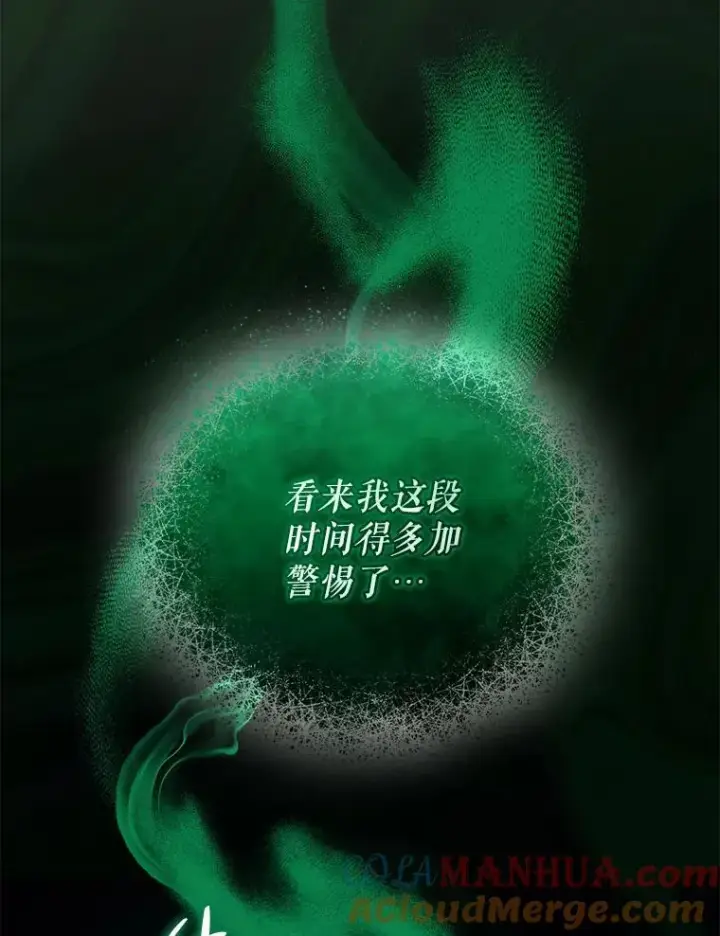 《穿成后悔偏执狂的妹妹》48.元媛舞会图5