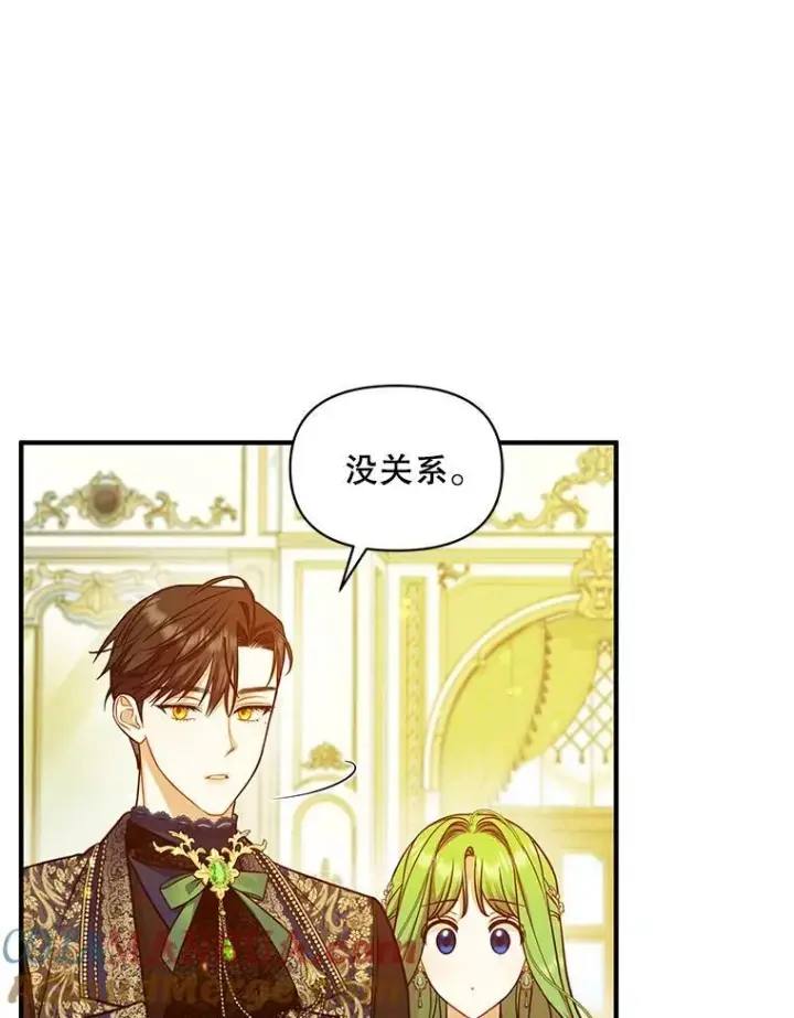 《穿成后悔偏执狂的妹妹》48.元媛舞会图53