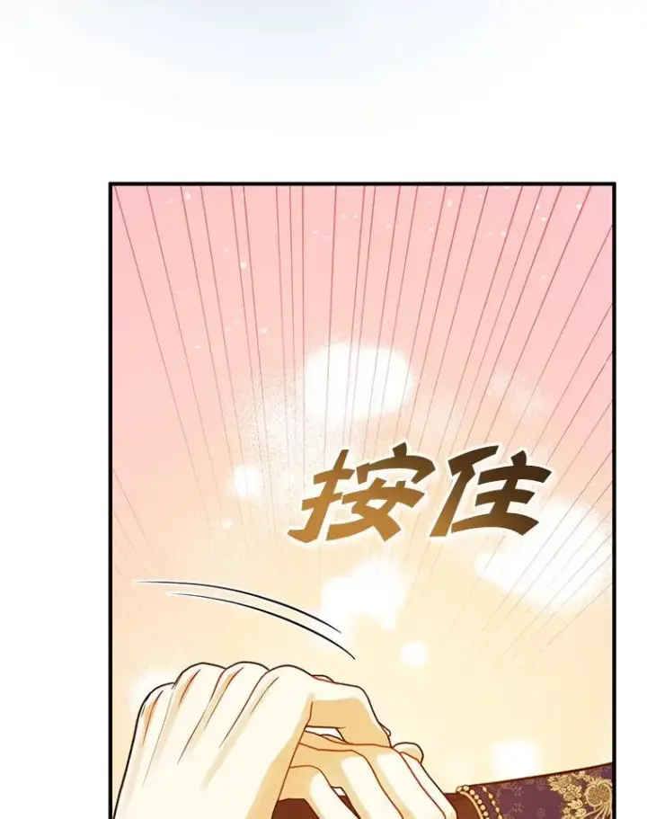 《穿成后悔偏执狂的妹妹》48.元媛舞会图86