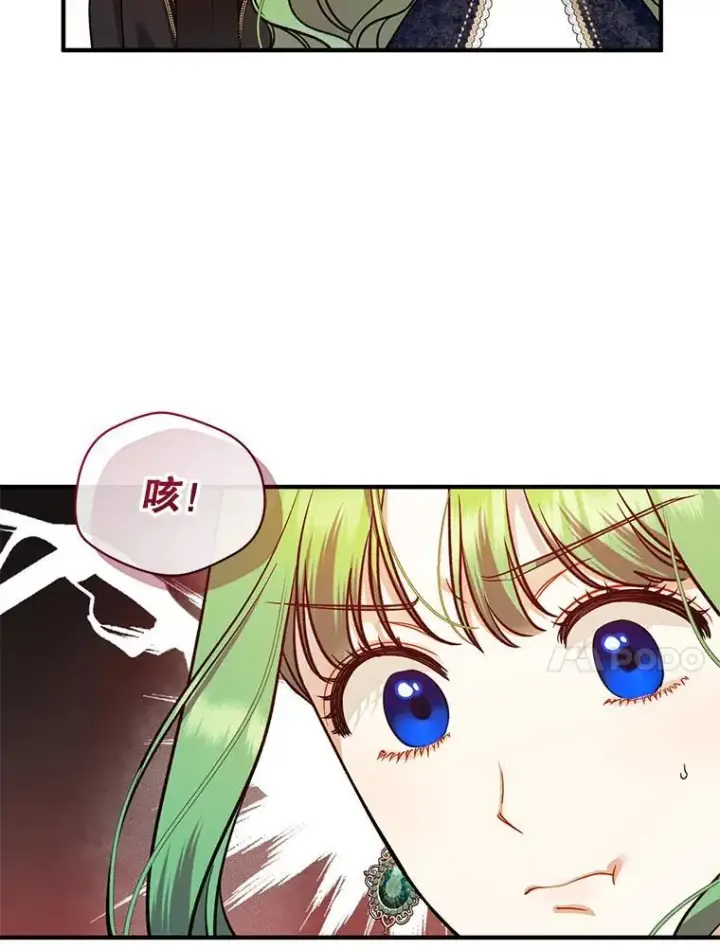 《穿成后悔偏执狂的妹妹》49.元媛舞会2图10
