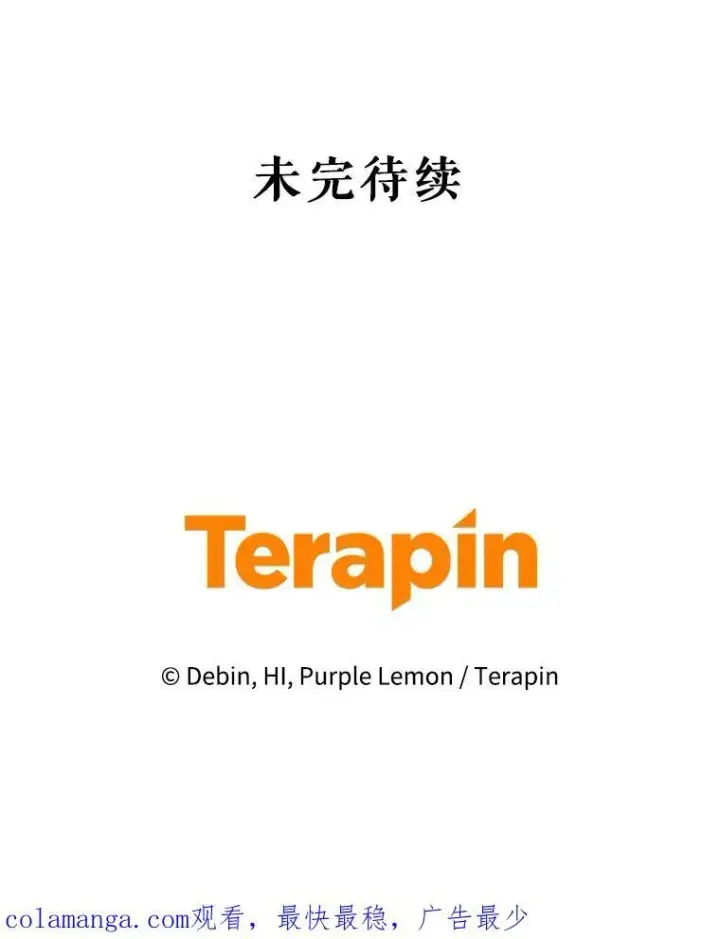 《穿成后悔偏执狂的妹妹》49.元媛舞会2图107