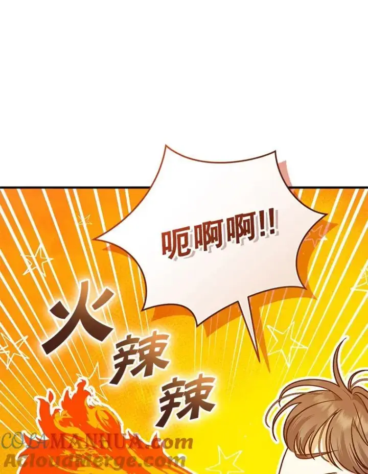 《穿成后悔偏执狂的妹妹》49.元媛舞会2图65