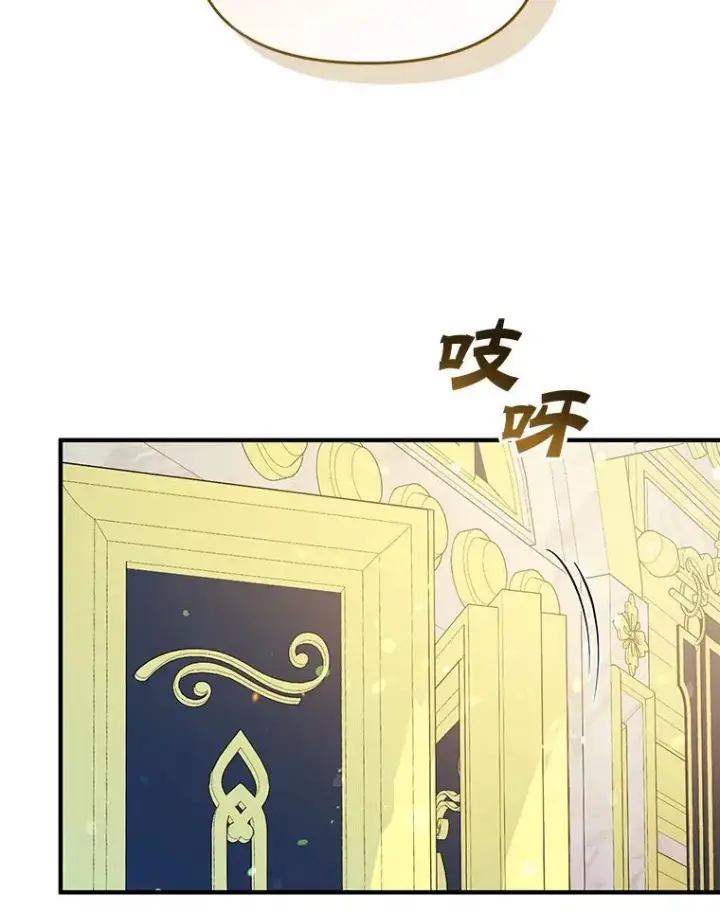 《穿成后悔偏执狂的妹妹》49.元媛舞会2图86