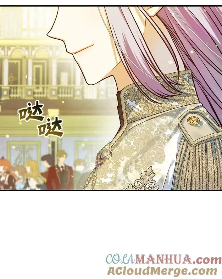 《穿成后悔偏执狂的妹妹》49.元媛舞会2图93