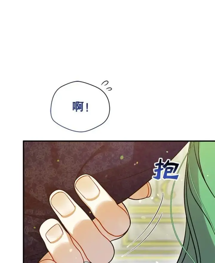 《穿成后悔偏执狂的妹妹》50.元媛舞会3图124
